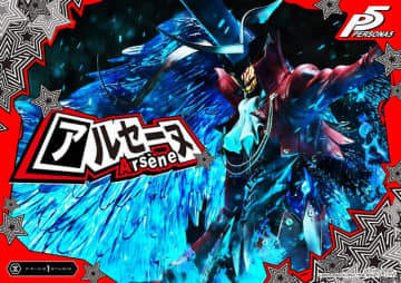 20万円超えの迫力！「ペルソナ5」アルセーヌがスタチュー化！“よかろう……覚悟、聞き届けたり”