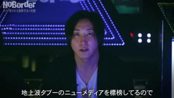 奥野卓志「創価学会に忖度か」vs溝口勇児「無責任で頭にきます」番組編集めぐりXで公開大喧嘩