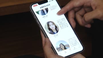 ついに生成AIと恋愛？専用マッチングアプリ登場…中には“結婚”する人も　専門家は「会話のトレーニングにはなるが“依存”に注意」
