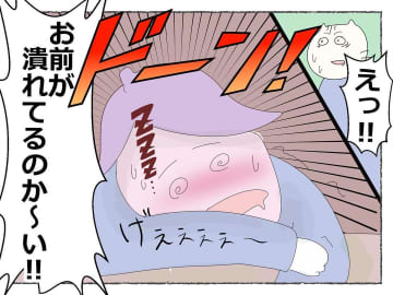 【漫画】え！先輩が潰れてしまった！と思ったら私も!?【睡眠薬を飲まされ拉致られた Vol.8】