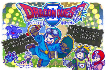 マンガで振り返る「ドラクエII」の思い出その1：「いやー さがしましたよ」3人パーティプレイ導入の衝撃【HD-2D版「ドラクエI＆II」発売記念