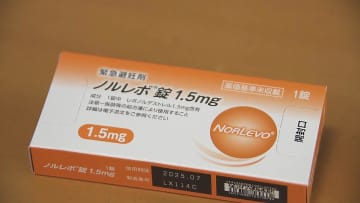 【速報】緊急避妊薬アフターピル　来年春頃にも医師の診察なしで薬局で対面販売へ　年齢制限なし・親の同意不要