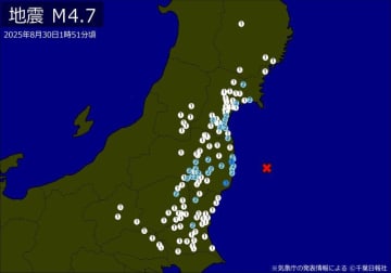 【速報】また関東・東北で地震　M4.7　埼玉から岩手まで広く揺れる　震源は福島県沖　770万人に影響