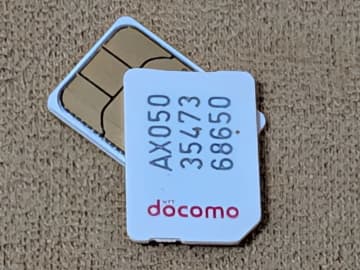 【山田祥平のRe:config.sys】海外でもデータプラスでテザリングとさよなら