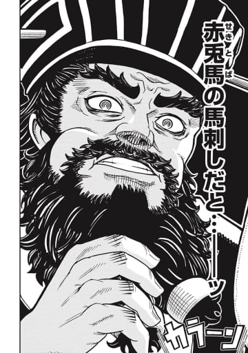 【漫画】董卓の肥満はストレスが原因……？　ifの三国志をユーモラスに描く『三国志凶漢伝　暴食の董卓』