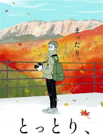 鳥取県の「観光」「食」「暮らし」に 触れられるイベントが岡山イオンモールで開催【鳥取県】