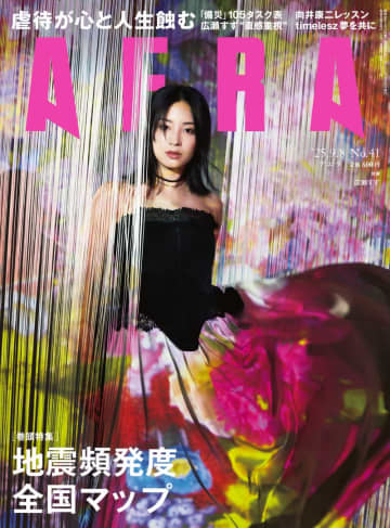 映画「遠い山なみの光」で主演を務める広瀬すずが「AERA」に登場！これまでのキャリアや俳優という職業について語る