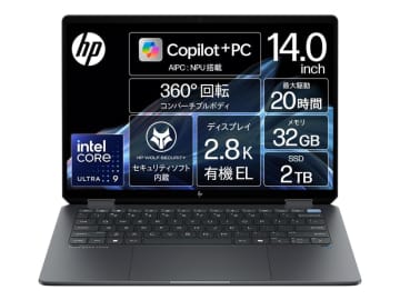 【本日みつけたお買い得品】32GBメモリ/2TB SSDでCore Ultra 9 288V搭載の高性能2in1が約5万3千円オフ