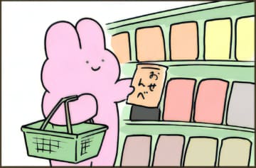 「あなたは私ですか？」「完全一致です！」買い物時のやらかしを描いた体験漫画に共感続出