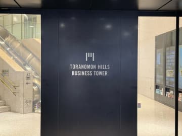 【虎ノ門】エスプレッソとワクワクするお好みオープンサンド@ALLPRESS ESPRESSO虎ノ門カフェ【vol.556】