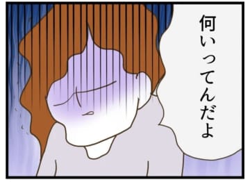 【漫画】「勝手なことばかり言うな！」現妻と元夫が揉み合いに【エリート夫に浮気された話 Vol.97】
