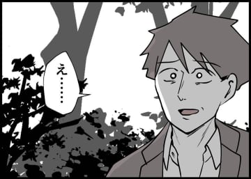【漫画】「話の中に娘のことが出てこない」ママ友が指摘【僕と帰ってこない妻 Vol.221】