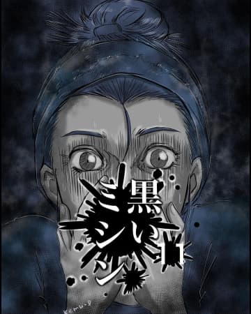 【漫画】ミシンを踏んでいるのは祖父じゃなくてこの前のアレ…【本当に体験した怖い話 Vol.47】