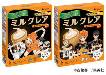 「ハイキュー！！」をパッケージに　赤城乳業、少年ジャンプの大ヒット漫画とコラボ　全国で限定発売　9月22日から