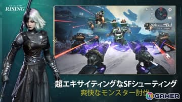 新作スマホゲームや予約・事前登録など人気ゲームアプリ情報まとめ 2025年8月30日号