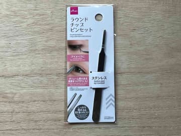 【ダイソー】「ラウンドチップピンセット」が超優秀！トレンドの束感まつ毛メイクが簡単にできる！