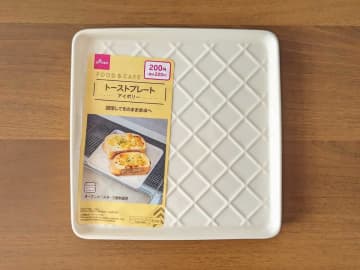 「感動！」ダイソーの「トーストプレート」でもうパンくずが散らからない♪