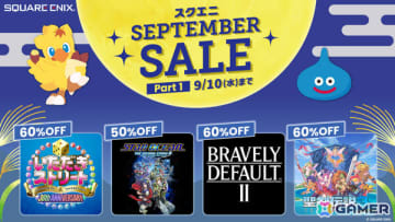 「スターオーシャン セカンドストーリー R」が50％オフ、「ブレイブリーデフォルトII」が60％オフに！スクエニ SEPTEMBER SALE Part 1が開催