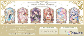 イラストレーター・necomi先生とサンリオキャラクターズのコラボグッズが登場！ハローキティやマイメロディなど6ペアを神秘的＆超キュートに描く