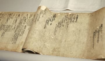 足利義満の人事介入文書見つかる　京都・石清水八幡宮で