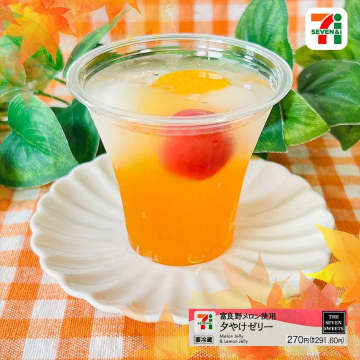 【セブン-イレブン】今食べたい♡「新スイーツ」