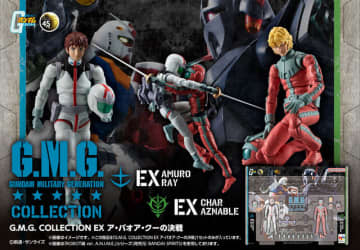 サーベルを交えるアムロとシャア！「機動戦士ガンダム」最終話の白兵戦を再現できるフィギュアが手に汗握るクオリティ