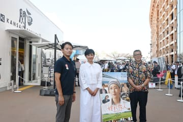 菊川怜、万博で主演映画の舞台挨拶「淡路島は居心地良かった」