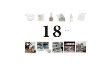 メイクのプロたちが「わざわざ無印良品で買っている」 理由のある名品