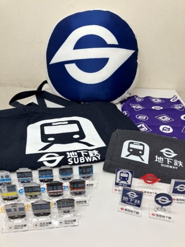 書泉オリジナル鉄道グッズに新商品が登場。再販売の要望の多かった東京メトログッズを復刻版として発売