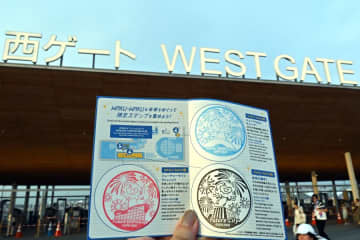 まだまだまだおすぞ万博！新スタンプラリーや多スタンプスポット紹介