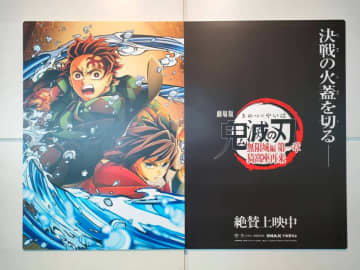 「鬼滅の刃」の興味深い設定、炭治郎はもともと主人公ではなかった―台湾メディア
