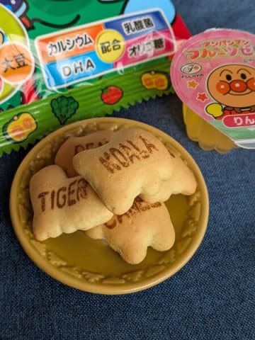 目が合っちゃった！！買ってくれ〜と訴えてくる癒やし豆皿