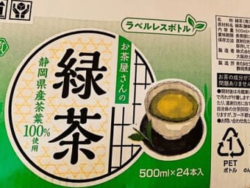 コストパフォーマンス高っ！リピート決定！コストコ人気の商品