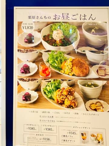 東京観光で、おすすめ！身体に優しいご飯！