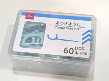 私にとって一石二鳥な？糸つきようじ