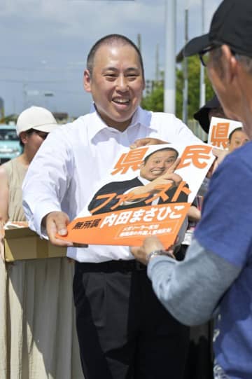《連載:候補者走る　’25茨城県知事選》(下)　内田正彦氏(51)　無所属　新　SNS活用、組織に対抗　演説にも力　相乗効果狙う
