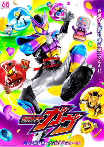 史上初のギャルヒロインだけじゃない！『仮面ライダーガヴ』を彩った「女性キャラ」たちの輝き