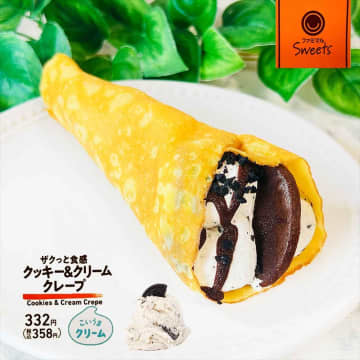 「ふわしゅわ」「むにむに」【ファミマ】どれも気になる「新作アイス & スイーツ」