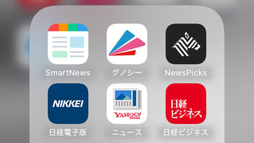 若者はニュースアプリを見ていない!? 利用を牽引するのは50〜60代男性だった