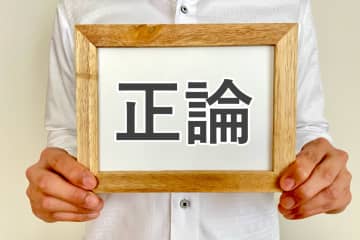正論ばかり言うと人間関係が壊れる理由とは？感情と論理のバランスを解説
