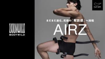 “ゴムの締め付け”から解放！ スマートに履けるBODY WILD「AIRZ」がリニューアル