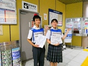 国際人を目指す夏休みの高校生がJRとの乗換駅で案内　北総鉄道東松戸駅で通訳ボランティア（千葉県松戸市）