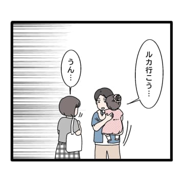 ［７］勝ち誇るために人の心を踏みにじる性格「無理」夫に言われて顔色を変える義姉が嫌い｜ママ広場マンガ