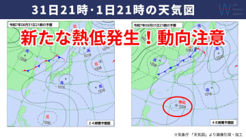 【気象予報士が解説】9月はじめは『台風の卵』の動きに注目！防災の日を前に見直したい対策3選