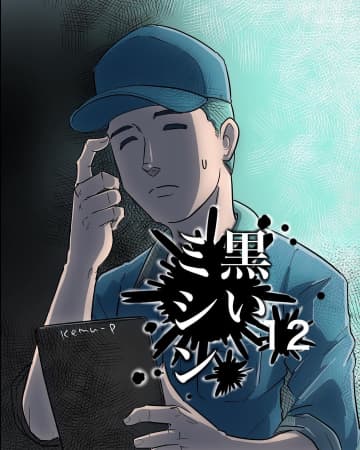 【漫画】私…倒れてた！ 元凶のミシンを店に戻しに行くことに【本当に体験した怖い話 Vol.48】
