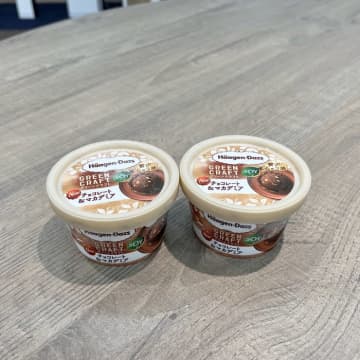植物性ミルクを使ったハーゲンダッツ”GREEN CRAFT チョコレート＆マカデミア”が発売♪