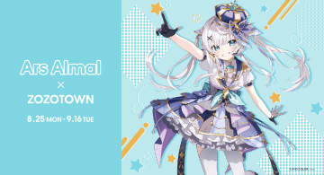にじさんじ所属のアルス・アルマルとZOZOTOWNがコラボ！新衣装ビジュアルを使用した限定アイテムが販売中