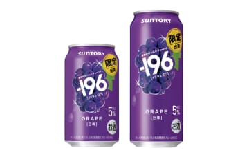 サントリー、巨峰を食べた瞬間を連想させる豊かな香りとみずみずしい味わい「－196〈巨峰〉」限定発売