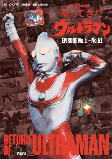 「シュワッチ！」変身ポーズを決める猫ちゃんに大反響⇒「ウルトラニャンかわいー」「脳内再生されました」