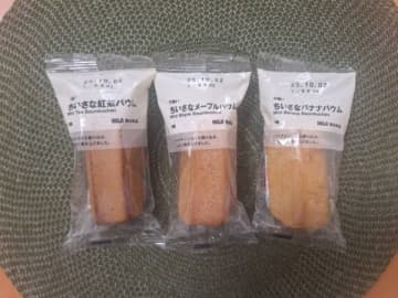 小さいサイズで食べやすくなった！【無印良品】の人気商品◎